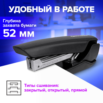 Степлер №24/6, 26/6 BRAUBERG "ULTRA", до 30 листов, с антистеплером, черный, 228756 за 180 ₽. Степлеры настольные. Доставка по России. Без переплат!