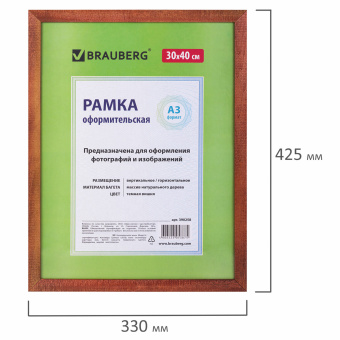 Рамка 30х40 см, дерево, багет 18 мм, BRAUBERG "HIT", темная вишня, стекло, 390258 за 375 ₽. Рамки для дипломов, сертификатов, грамот, фотографий. Доставка по России. Без переплат!