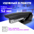Степлер №24/6, 26/6 BRAUBERG "ULTRA", до 30 листов, с антистеплером, черный, 228756 за 180 ₽. Степлеры настольные. Доставка по России. Без переплат!