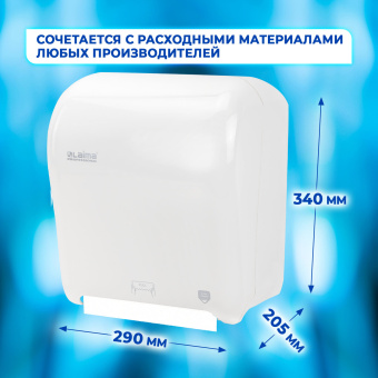 Диспенсер для полотенец в рулонах LAIMA PROFESSIONAL ORIGINAL (Система H1), механический, с автоотрезом листа, ABS-пластик, 605764 за 8&nbsp;296 ₽. Диспенсеры для полотенец. Доставка по России. Без переплат!