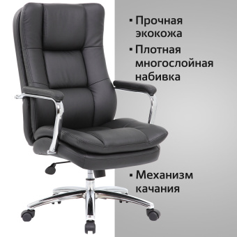 Кресло офисное BRABIX PREMIUM "Amadeus EX-507", экокожа, хром, черное, 530879 за 23&nbsp;728 ₽. Кресла для руководителей. Доставка по России. Без переплат!