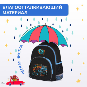 Рюкзак BRAUBERG KIDS PLAY детский, 1 отделение, 3 кармана, "Веселые гонки", 29х23х12 см, 273149 за 973 ₽. Рюкзаки для дошкольников. Доставка по России. Без переплат!