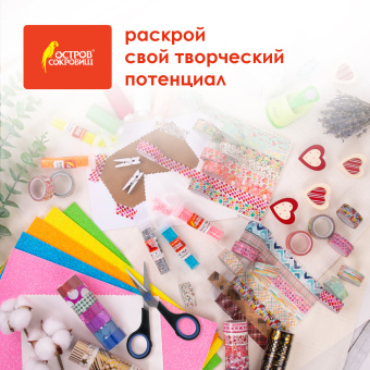 Ножницы для хобби и рукоделия ОСТРОВ СОКРОВИЩ 120 мм, 3-х сторонняя заточка, черно-синие, 237104 за 152 ₽. Ножницы для хобби и рукоделия. Доставка по России. Без переплат!