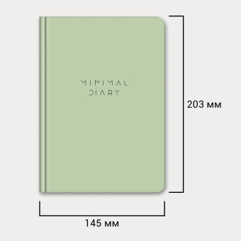 Ежедневник недатированный с резинкой А5 145х203 мм, BRAUBERG, твердый, 160 л., "Minimal", зеленый, 116303 за 339 ₽. Ежедневники с твердой обложкой. Доставка по России. Без переплат!