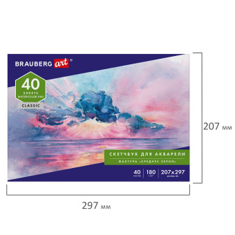 Альбом для акварели, бумага 180 г/м2, 207х297 мм, 40 л., склейка, BRAUBERG ART CLASSIC, 105929 за 253 ₽. Альбомы и бумага для акварели и масла. Доставка по России. Без переплат!