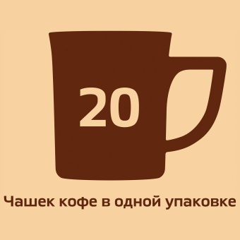 Кофе растворимый порционный NESCAFE "3 в 1 Мягкий", КОМПЛЕКТ 20 пакетиков по 14,5 г, 12460876 за 506 ₽. Кофе растворимый. Доставка по России. Без переплат!