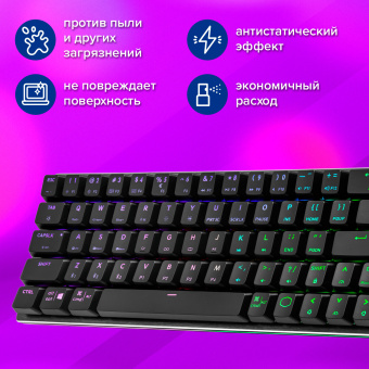 Салфетки АНТИБАКТЕРИАЛЬНЫЕ ДЛЯ БЫТОВОЙ И ОРГТЕХНИКИ, ПЛОТНЫЕ, BRAUBERG, 100 шт., 513477 за 163 ₽. Чистящие салфетки для техники. Доставка по России. Без переплат!