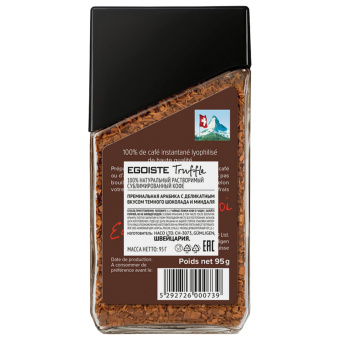 Кофе растворимый EGOISTE "Truffle", ШВЕЙЦАРИЯ, 95 г, стеклянная банка, EG10006005 за 1 350 ₽. Кофе растворимый. Доставка по России. Без переплат!