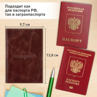 Обложка для паспорта натуральная кожа пулап, "Passport", кожаные карманы, коричневая, BRAUBERG, 238197 за 355 ₽. Обложки для паспорта. Доставка по России. Без переплат!