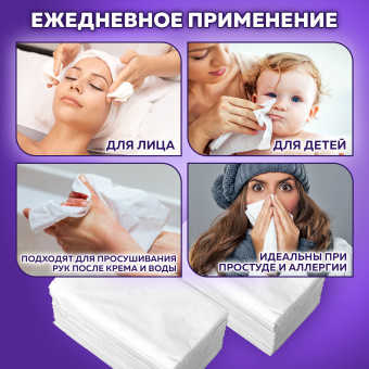 Салфетки косметические для диспенсера (Система N4) LAIMA PREMIUM, КОМПЛЕКТ 5 пачек по 200 шт., 2-слойные, 19,5х16,5 см, белые, 112510 за 557 ₽. Салфетки для настольных диспенсеров. Доставка по России. Без переплат!