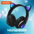 Наушники беспроводные игровые накладные, с ушками, светящиеся, черные DASWERK (ДАСВЕРК) STN-28, 513803 за 726 ₽. Гарнитуры беспроводные. Доставка по России. Без переплат!