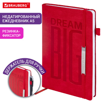 Ежедневник недатированный А5 138х213 мм BRAUBERG "BeStyle", под кожу, резинка, держатель, 160 л., красный, 116217 за 362 ₽. Ежедневники с покрытием "под кожу и ткань". Доставка по России. Без переплат!