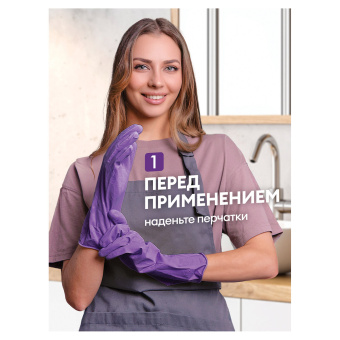Средство для уборки сантехники и туалета дезинфицирующее 1,5 л GRASS DOS-GEL СИЛА ХЛОРА, 125805 за 363 ₽. Средства для чистки ванных и туалетных комнат. Доставка по России. Без переплат!