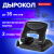 Дырокол металлический BRAUBERG "PN-150M", до 35 листов, черный, 227788 Дырокол металлический BRAUBERG "PN-150M", до 35 листов, черный, 227788 за 396 ₽. Дыроколы настольные. Доставка по России. Без переплат!