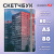 Скетчбук, белая бумага 80 г/м2, 145х203 мм, 80 л., резинка, твердый, BRAUBERG ART, "Многоэтажки", 116895 за 200 ₽. Альбомы, скетчбуки и бумага для графики и эскизов. Доставка по России. Без переплат!