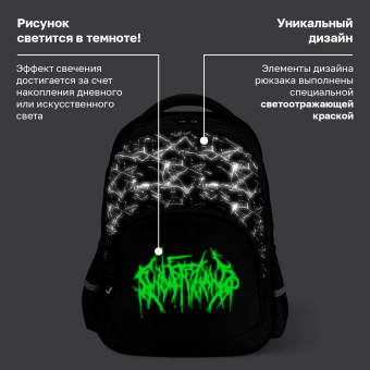 Рюкзак BRAUBERG SOFT, 2 отделения, 3 кармана, "Стильный шрифт", СВЕТЯЩИЙСЯ, 40х31х15 см, 272034 за 3&nbsp;032 ₽. Рюкзаки для начальной и средней школы. Доставка по России. Без переплат!