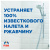 Средство для чистки сантехники 520 мл, УТЕНОК "Антиналет и ржавчина", распылитель, 865017 за 429 ₽. Средства для чистки ванных и туалетных комнат. Доставка по России. Без переплат!