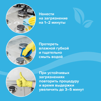 Средство для чистки плит, духовок, грилей от жира/нагара 3 л, АНТИЖИР LAIMA, 601614 за 651 ₽. Чистящие и моющие средства для кухни. Доставка по России. Без переплат!
