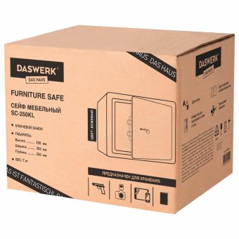 Сейф мебельный DASWERK (ДАСВЕРК) SC-250KL (250х350х250 мм), ключевой замок, бежевый, 291344 за 4&nbsp;655 ₽. Сейфы мебельные, офисные. Доставка по России. Без переплат!