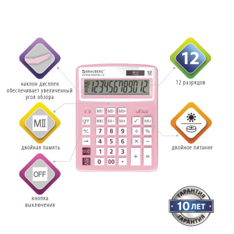 Калькулятор настольный BRAUBERG EXTRA PASTEL-12-PK (206x155 мм), 12 разрядов, двойное питание, РОЗОВЫЙ, 250487 за 988 ₽. Калькуляторы настольные. Доставка по России. Без переплат!