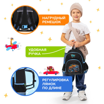 Рюкзак BRAUBERG KIDS PLAY детский, 1 отделение, 3 кармана, "Веселые гонки", 29х23х12 см, 273149 за 973 ₽. Рюкзаки для дошкольников. Доставка по России. Без переплат!