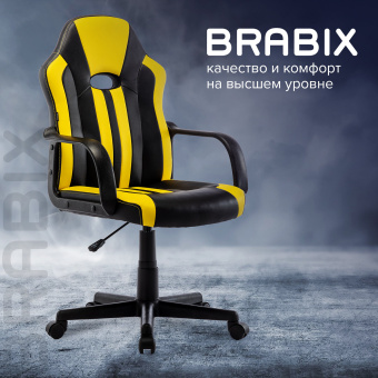 Кресло компьютерное BRABIX "Stripe GM-202", экокожа, черное/желтое, 532510 за 6&nbsp;797 ₽. Кресла игровые. Доставка по России. Без переплат!