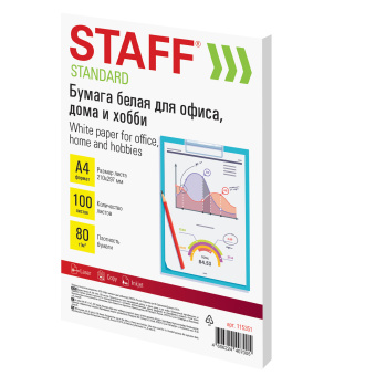 Бумага белая А4, 80 г/м2, 100 л., STAFF "СТАНДАРТ", СТУДЕНЧЕСКАЯ, Россия, 146% (CIE), 115351 за 168 ₽. Бумага белая марок А, В, С. Доставка по России. Без переплат!