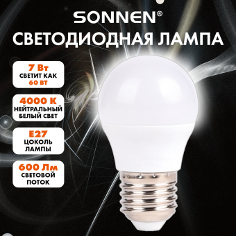 Лампа светодиодная SONNEN EXTRA, 7 (60) Вт, E27, шар, нейтральный белый, 30000 ч, LED G45-7W-4000-Е27, 457912 за 64 ₽. Лампы светодиодные. Доставка по России. Без переплат!