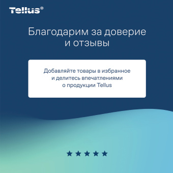 Картридж с жидким мылом-пеной одноразовый Tellus/TORK (Система S4) Advanced, мягкое, 1 л, 520511 за 1&nbsp;137 ₽. Картриджи с жидким мылом и мылом-пеной. Доставка по России. Без переплат!