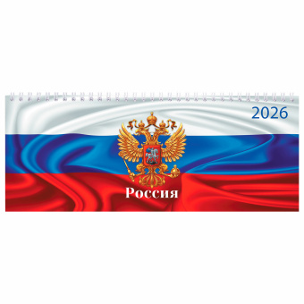 Планинг датированный 2026 285х112 мм, STAFF, гребень, картонная обложка, 64 л., "Россия", 117362 за 133 ₽. Планинги. Доставка по России. Без переплат!