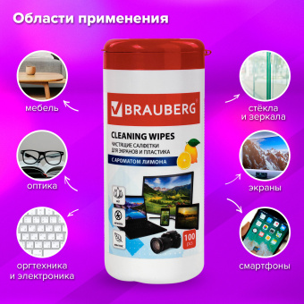 Салфетки для экранов всех типов и пластика BRAUBERG с ароматом "ЛИМОН", туба 100 шт., влажные, 511688 за 170 ₽. Чистящие салфетки для техники. Доставка по России. Без переплат!