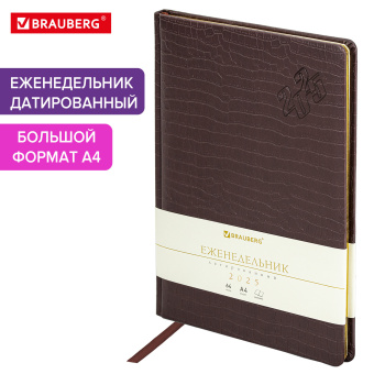 Еженедельник датированный 2025, БОЛЬШОЙ ФОРМАТ, 210х297 мм, А4, BRAUBERG "Comodo", под кожу, коричневый, 115942 за 118 ₽. Еженедельники. Доставка по России. Без переплат!
