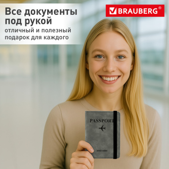 Обложка для паспорта и документов с защитой от считывания, 9 карманов, резинка, экокожа, серая, BRAUBERG, 238749 за 218 ₽. Обложки для паспорта. Доставка по России. Без переплат!