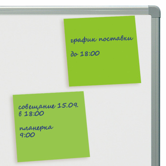 Блок самоклеящийся (стикеры), STAFF НЕОНОВЫЙ, 76х76 мм, 100 листов, зеленый, 115585 за 37 ₽. Блоки самоклеящиеся. Доставка по России. Без переплат!
