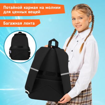 Рюкзак SNOOBAG (СНУБЭГ) PROACTIVE с кошельком, 2 отделения, "Позитив", черно-белый, 40х29х17 см, 274447 за 1&nbsp;621 ₽. Рюкзаки для начальной и средней школы. Доставка по России. Без переплат!