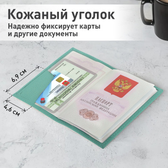 Обложка для паспорта натуральная кожа флоттер, кожаный уголок, мятная, BRAUBERG, 238862 за 271 ₽. Обложки для паспорта. Доставка по России. Без переплат!
