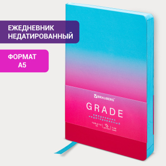 Ежедневник недатированный А5 138х213 мм, BRAUBERG "Grade", под кожу, 136 л., розовый-небесный, 114461 за 258 ₽. Ежедневники с покрытием "под кожу и ткань". Доставка по России. Без переплат!