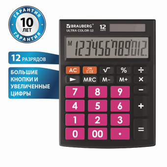 Калькулятор настольный BRAUBERG ULTRA COLOR-12-BKWR (192x143 мм), 12 разрядов, двойное питание, ЧЕРНО-МАЛИНОВЫЙ, 250500 за 972 ₽. Калькуляторы настольные. Доставка по России. Без переплат!