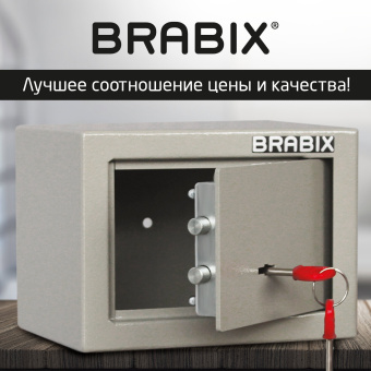 Сейф мебельный BRABIX "D-14m", 145х200х150 мм, 3 кг, ключевой замок, крепление к стене, 291160 за 4&nbsp;569 ₽. Сейфы мебельные, офисные. Доставка по России. Без переплат!