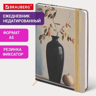 Ежедневник недатированный с резинкой А5 145х203 мм, BRAUBERG, твердый, фольга, 128 л., "Vase", 116295 за 265 ₽. Ежедневники с твердой обложкой. Доставка по России. Без переплат!