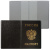 Обложка для паспорта с гербом, ПВХ, черная, ДПС, 2203.В-107 за 51 ₽. Обложки для паспорта. Доставка по России. Без переплат!
