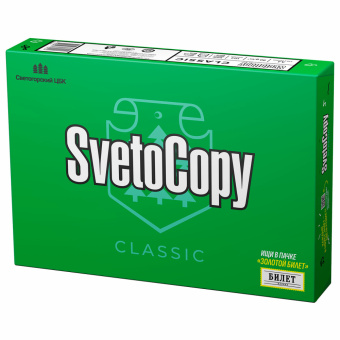 Бумага офисная А4, 80 г/м2, 500 л., марка С, SVETOCOPY CLASSIC, Россия, 146% (CIE) за 479 ₽. Бумага белая марок А, В, С. Доставка по России. Без переплат!