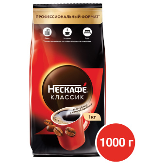 Кофе растворимый NESCAFE "Classic" 1 кг, 12458947 за 3 607 ₽. Кофе растворимый. Доставка по России. Без переплат!