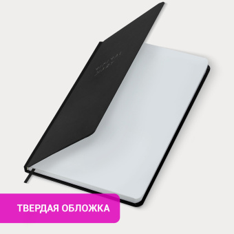 Ежедневник недатированный с резинкой А5 145х203 мм, BRAUBERG, твердый, 128 л., "Minimal", черный, 116284 за 264 ₽. Ежедневники с твердой обложкой. Доставка по России. Без переплат!