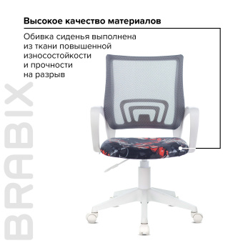 Кресло BRABIX "Fly MG-396W", с подлокотниками, пластик белый, сетка, серое с рисунком "Graffity", 532404, MG-396W_532404 за 7 032 ₽. Кресла детские. Доставка по России. Без переплат!