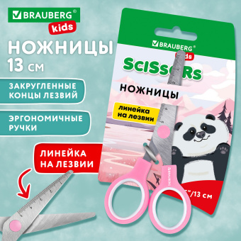 Ножницы BRAUBERG KIDS 130 мм, ручки розовые, закругленные лезвия с линейкой, 274063 за 114 ₽. Ножницы детские. Доставка по России. Без переплат!