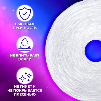 Шпагат полипропиленовый, длина 500 м, диаметр 1,6 мм, линейная плотность 1000 текс, BRAUBERG, 605007 за 287 ₽. Шпагаты и проволока. Доставка по России. Без переплат!