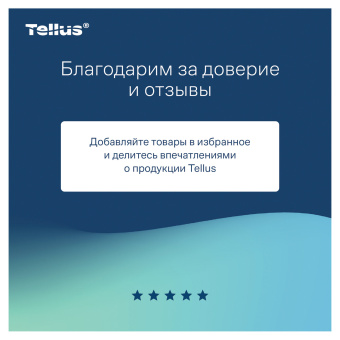 Бумага туалетная 90 м, Tellus/TORK (Система Т6) PREMIUM, КОМПЛЕКТ 27 рулонов, 2-слойная, белая, 127520/127521 за 8&nbsp;600 ₽. Туалетная бумага профессиональная. Доставка по России. Без переплат!