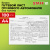 Бланк бухгалтерский, офсет, "Путевой лист грузового автомобиля без талона", А4 (198х275 мм), СПАЙКА 100 шт., STAFF, 130132 за 147 ₽. Бланки бухгалтерские. Доставка по России. Без переплат!