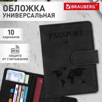 Обложка для паспорта и документов с защитой от считывания, 9 карманов, магнит, экокожа, черная, BRAUBERG, 238757 за 277 ₽. Обложки для паспорта. Доставка по России. Без переплат!